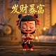 双色球守号二十年中奖彩票是多少